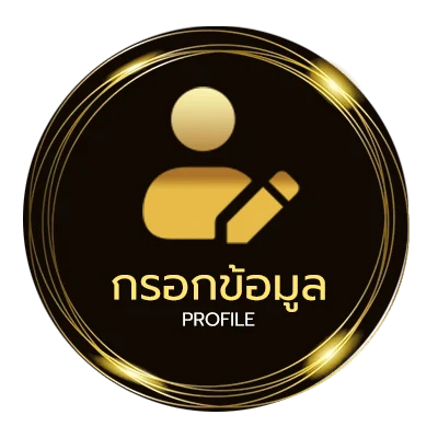 ข้อมูลสมาชิก ผลหุ้นช่อง 9 วันนี้