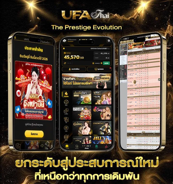 ผลหุ้นช่อง 9 วันนี้  เว็บตรง UFABET